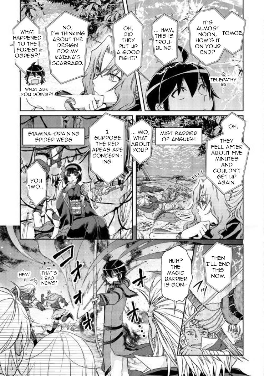 Read Tsuki ga Michibiku Isekai Douchuu EN Manga Online