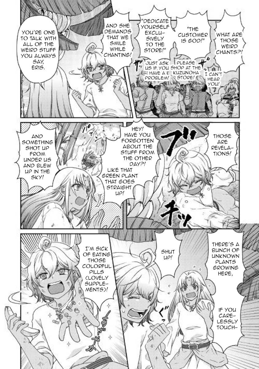 Read Tsuki ga Michibiku Isekai Douchuu EN Manga Online