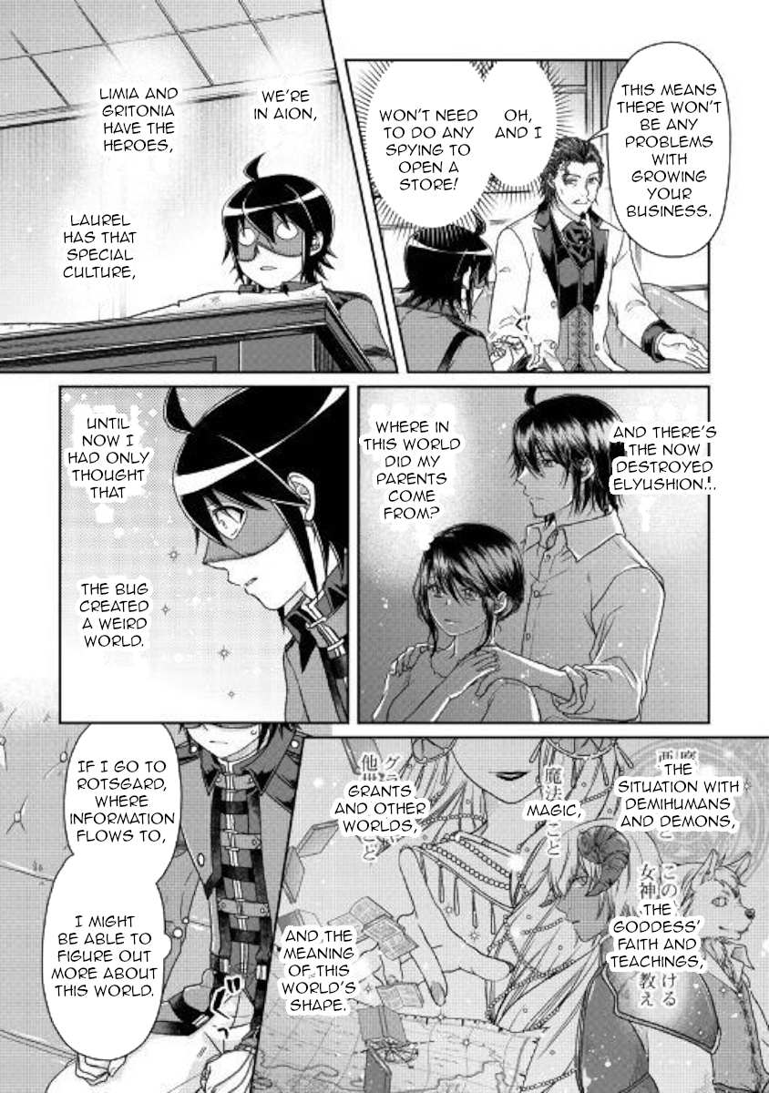 Read Tsuki ga Michibiku Isekai Douchuu EN Manga Online