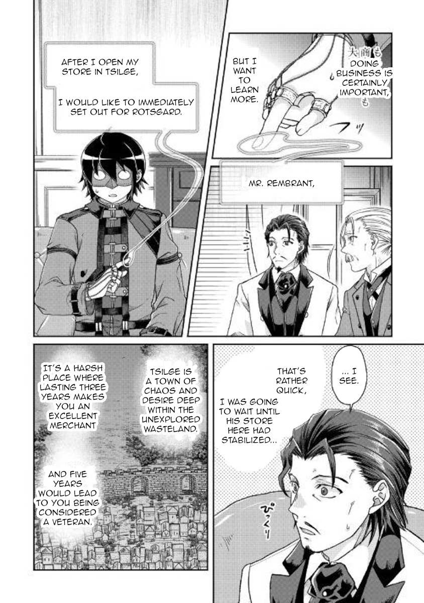 Read Tsuki ga Michibiku Isekai Douchuu EN Manga Online