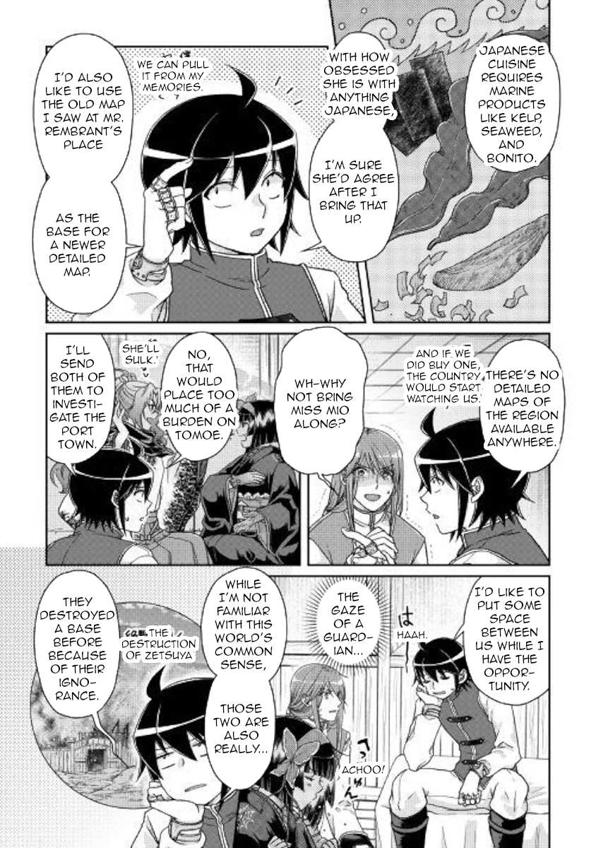 Read Tsuki ga Michibiku Isekai Douchuu EN Manga Online