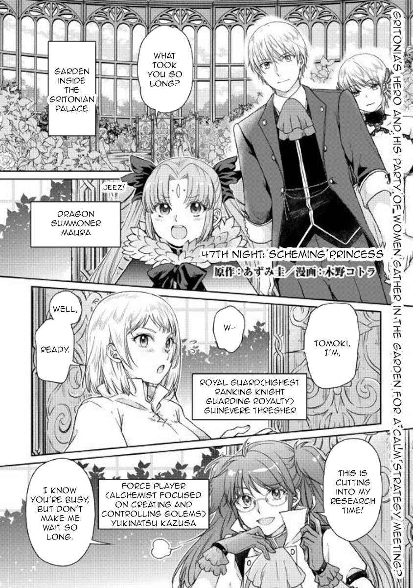 Read Tsuki ga Michibiku Isekai Douchuu EN Manga Online