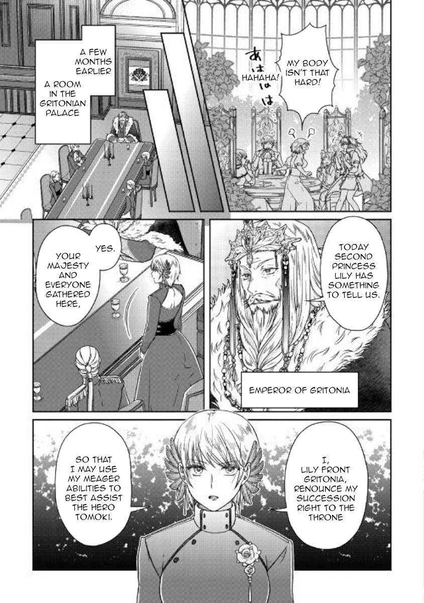 Read Tsuki ga Michibiku Isekai Douchuu EN Manga Online