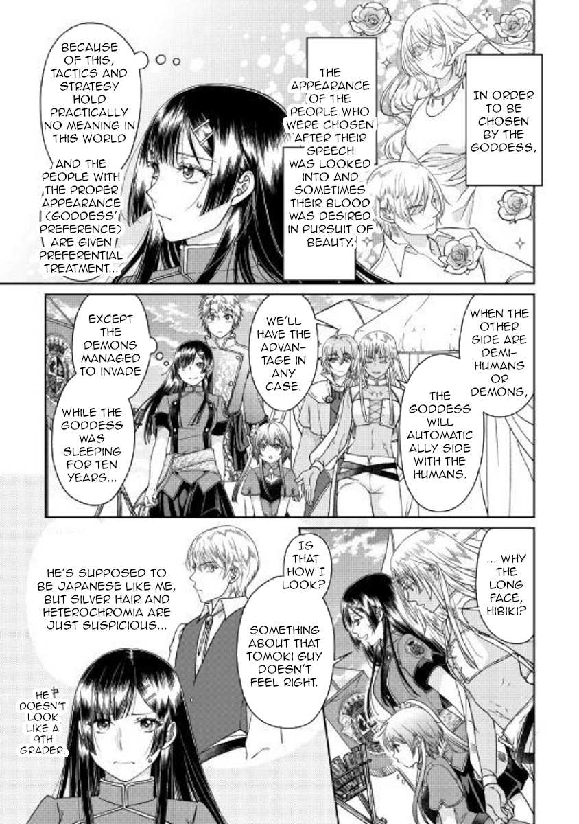 Read Tsuki ga Michibiku Isekai Douchuu EN Manga Online