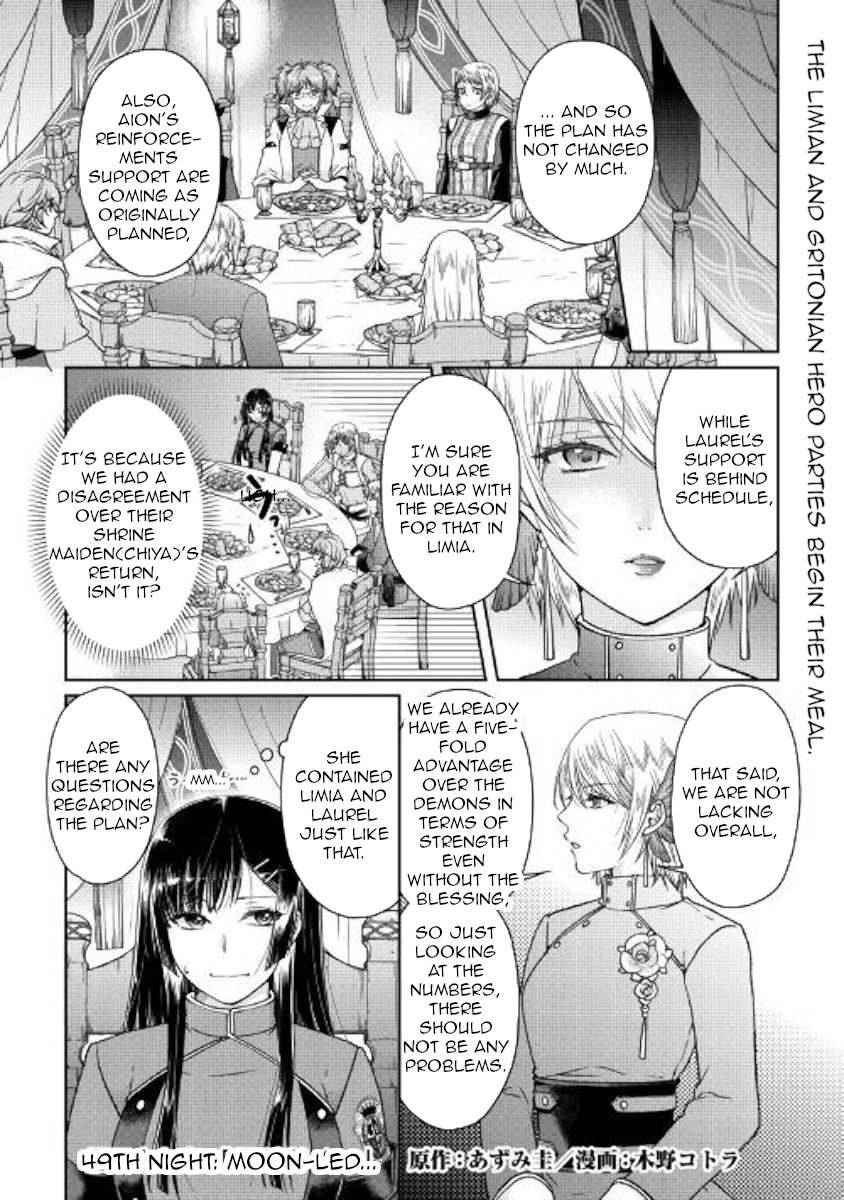 Read Tsuki ga Michibiku Isekai Douchuu EN Manga Online