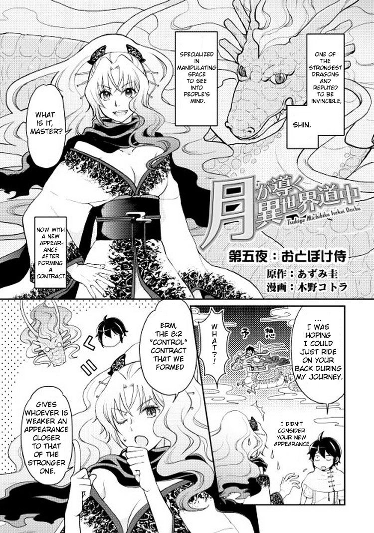 Read Tsuki ga Michibiku Isekai Douchuu EN Manga Online