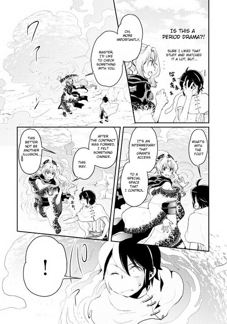 Read Tsuki ga Michibiku Isekai Douchuu EN Manga Online