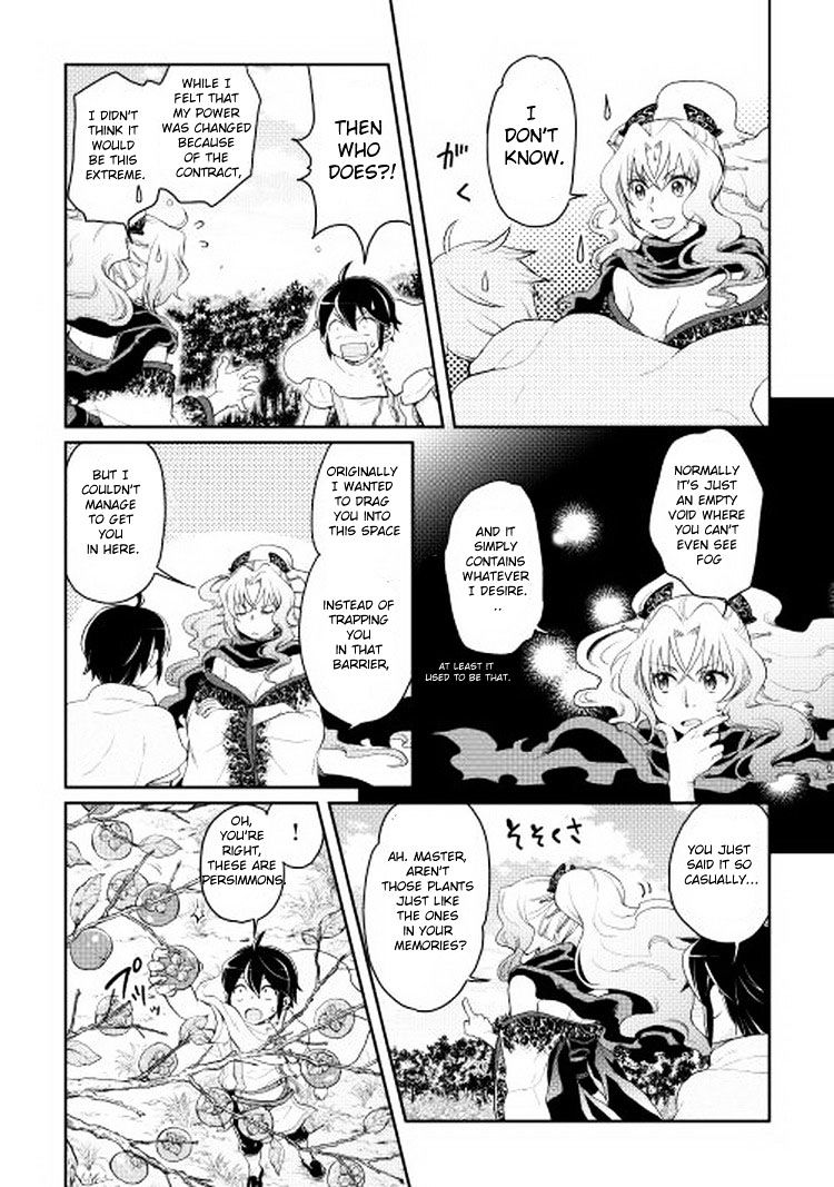 Read Tsuki ga Michibiku Isekai Douchuu EN Manga Online