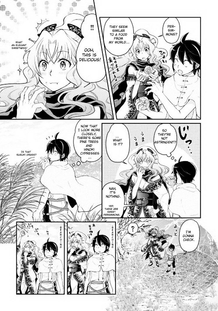 Read Tsuki ga Michibiku Isekai Douchuu EN Manga Online