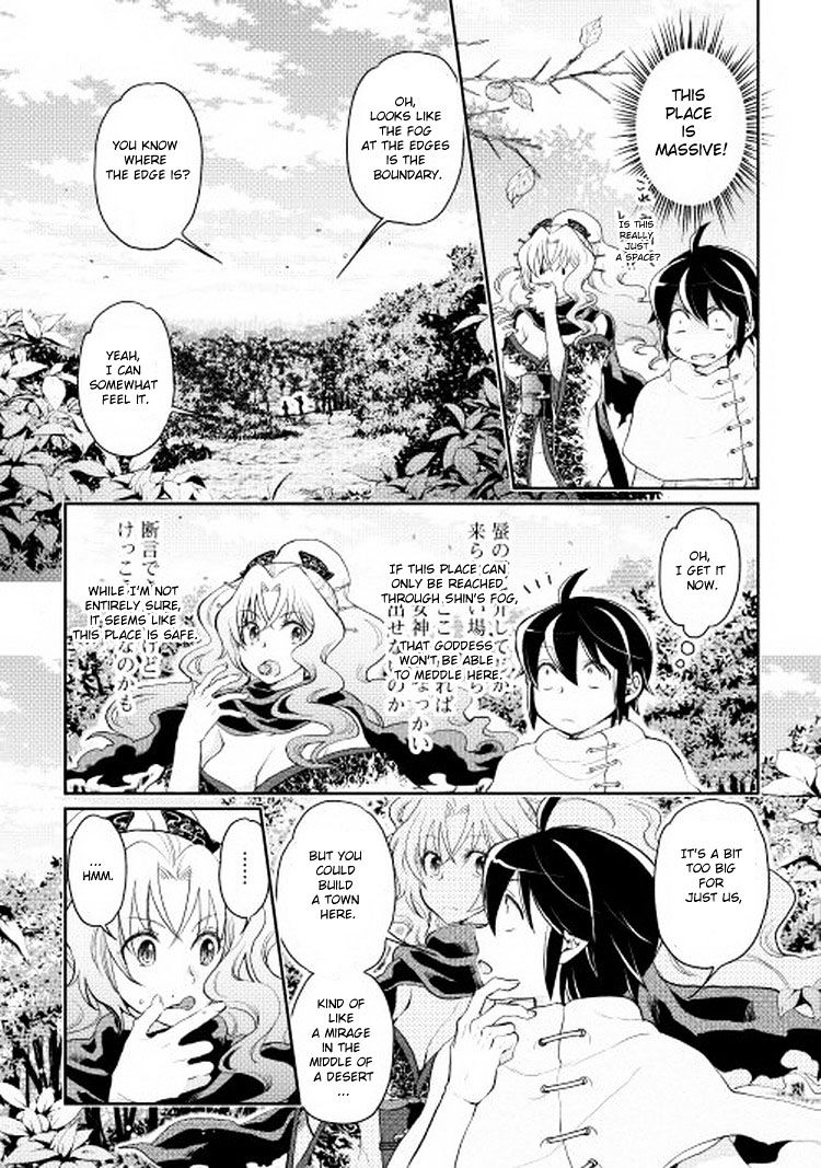 Read Tsuki ga Michibiku Isekai Douchuu EN Manga Online