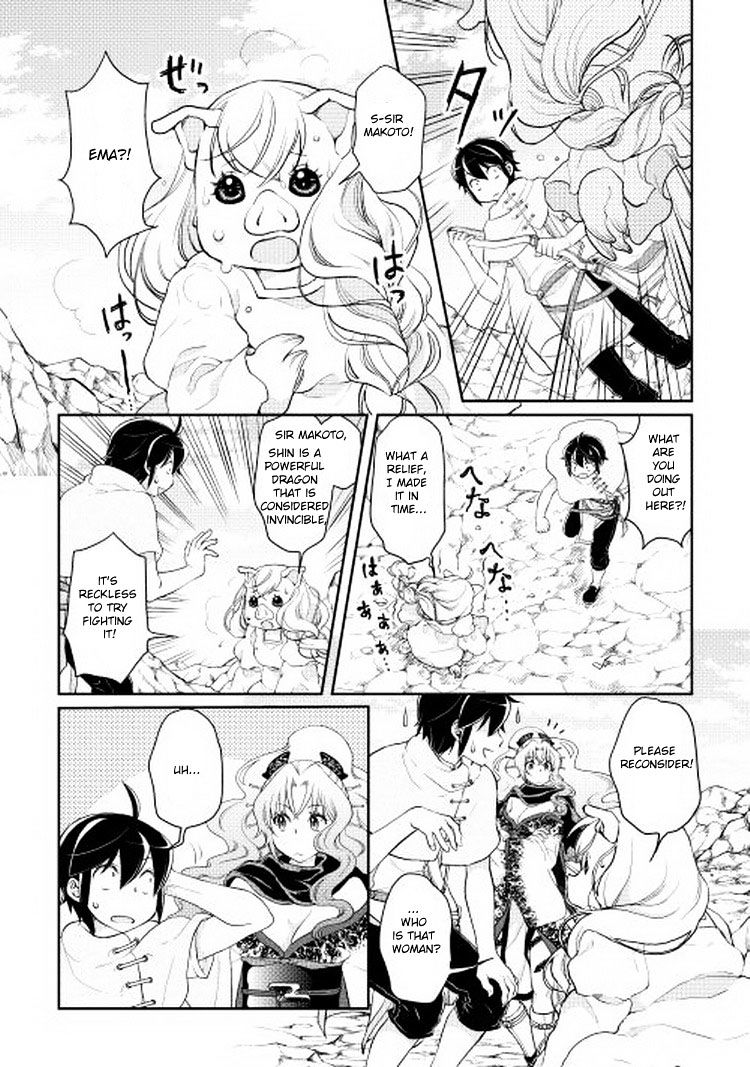 Read Tsuki ga Michibiku Isekai Douchuu EN Manga Online