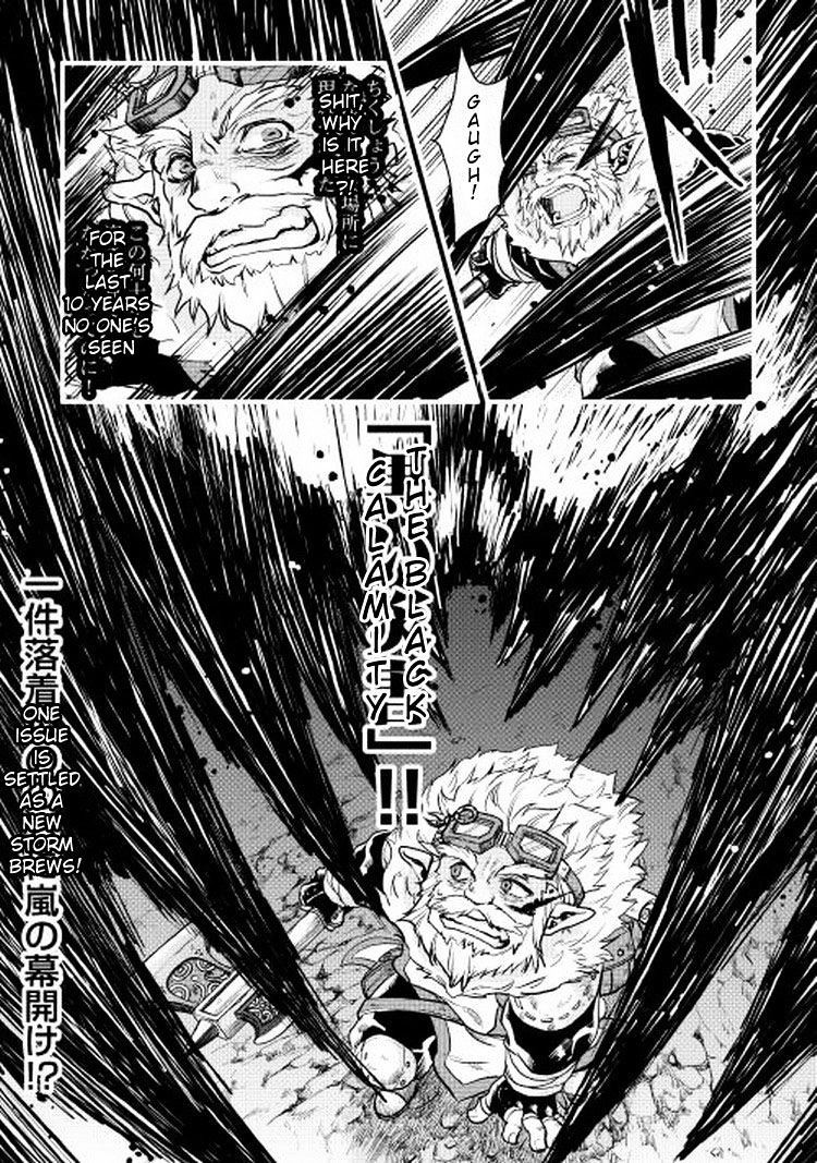 Read Tsuki ga Michibiku Isekai Douchuu EN Manga Online