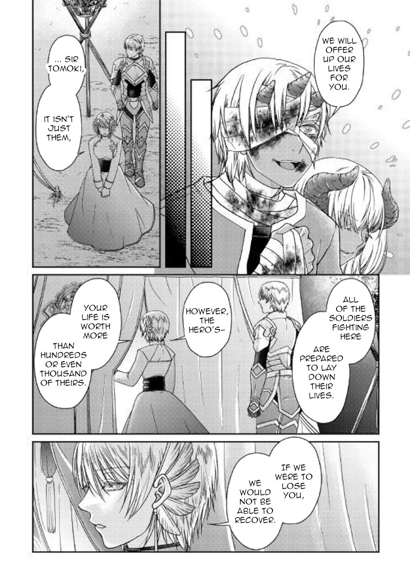 Read Tsuki ga Michibiku Isekai Douchuu EN Manga Online