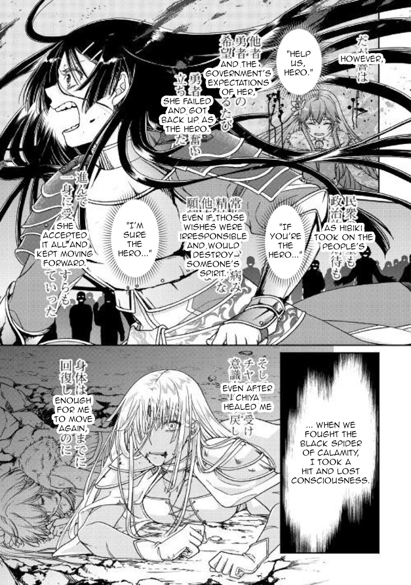 Read Tsuki ga Michibiku Isekai Douchuu EN Manga Online