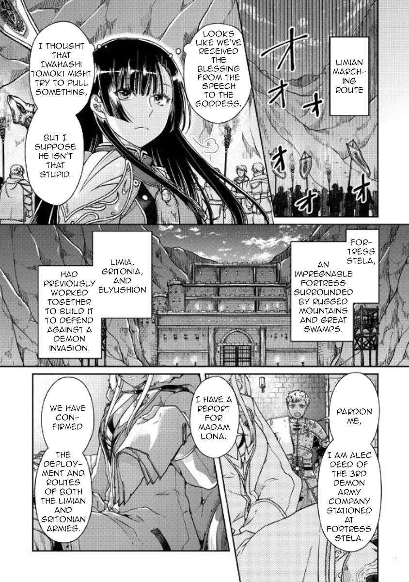 Read Tsuki ga Michibiku Isekai Douchuu EN Manga Online