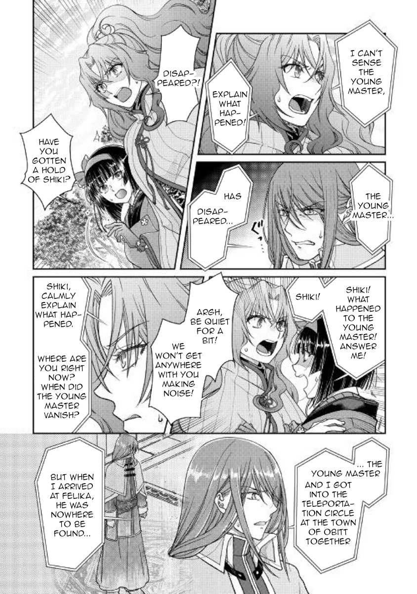 Read Tsuki ga Michibiku Isekai Douchuu EN Manga Online