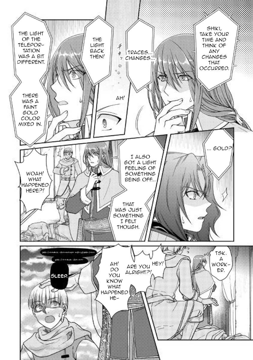 Read Tsuki ga Michibiku Isekai Douchuu EN Manga Online