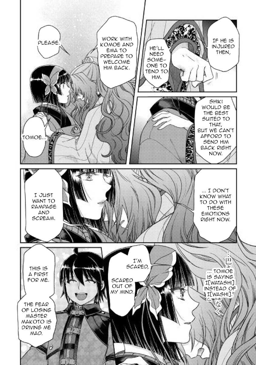 Read Tsuki ga Michibiku Isekai Douchuu EN Manga Online