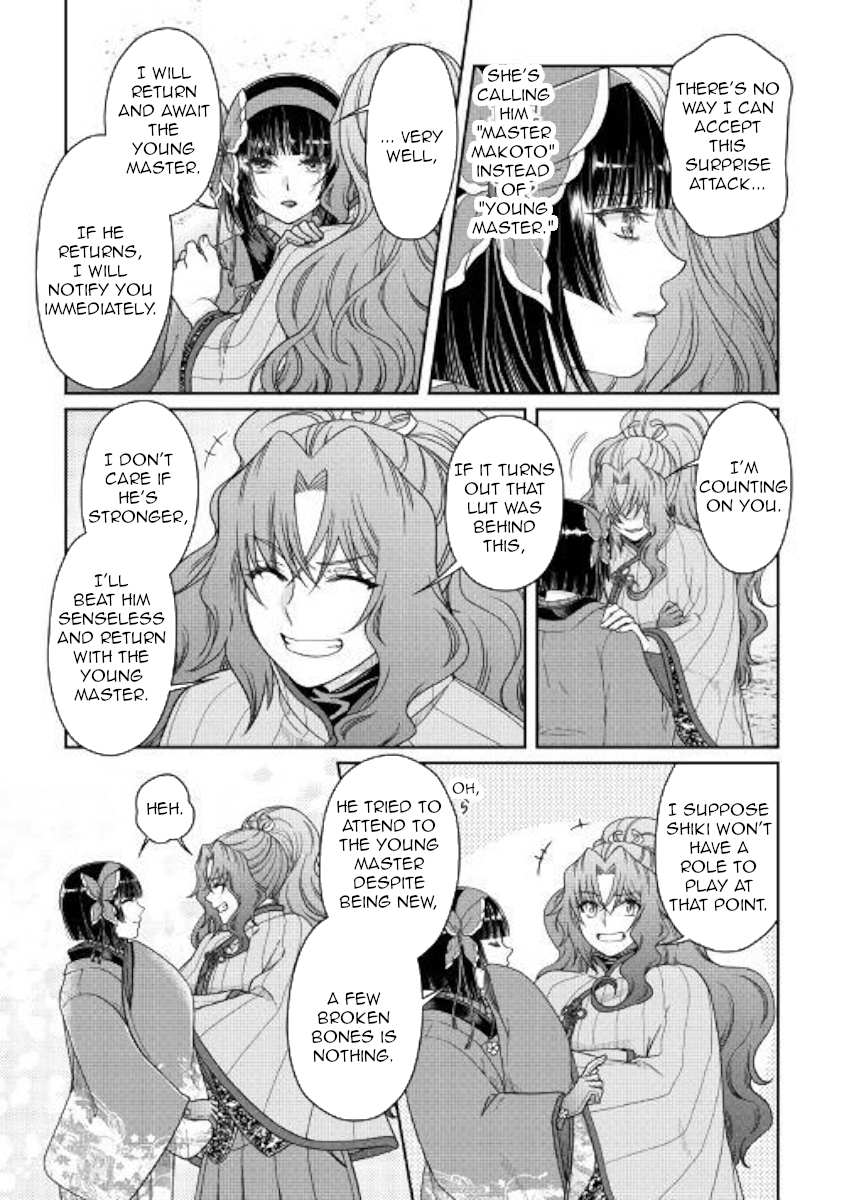 Read Tsuki ga Michibiku Isekai Douchuu EN Manga Online