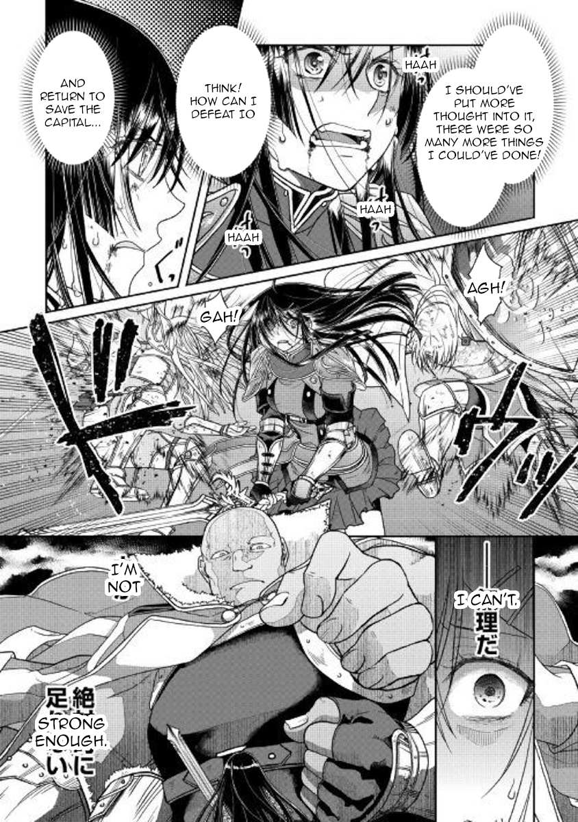 Read Tsuki ga Michibiku Isekai Douchuu EN Manga Online
