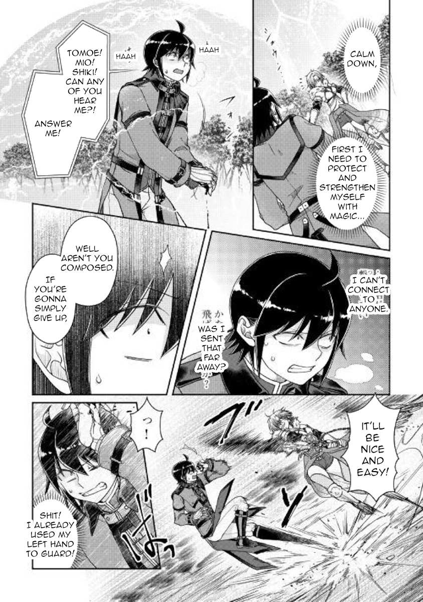 Read Tsuki ga Michibiku Isekai Douchuu EN Manga Online