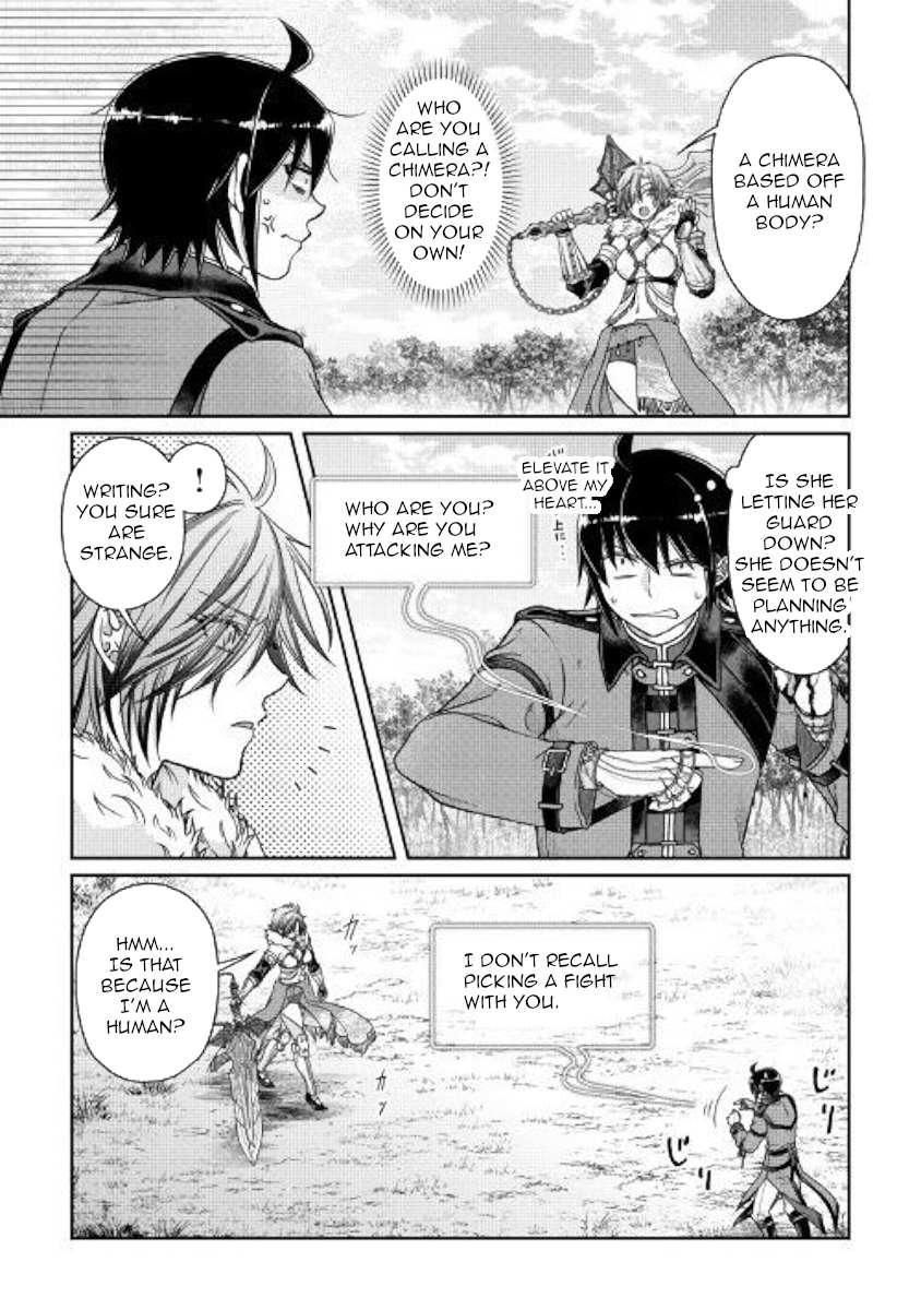 Read Tsuki ga Michibiku Isekai Douchuu EN Manga Online