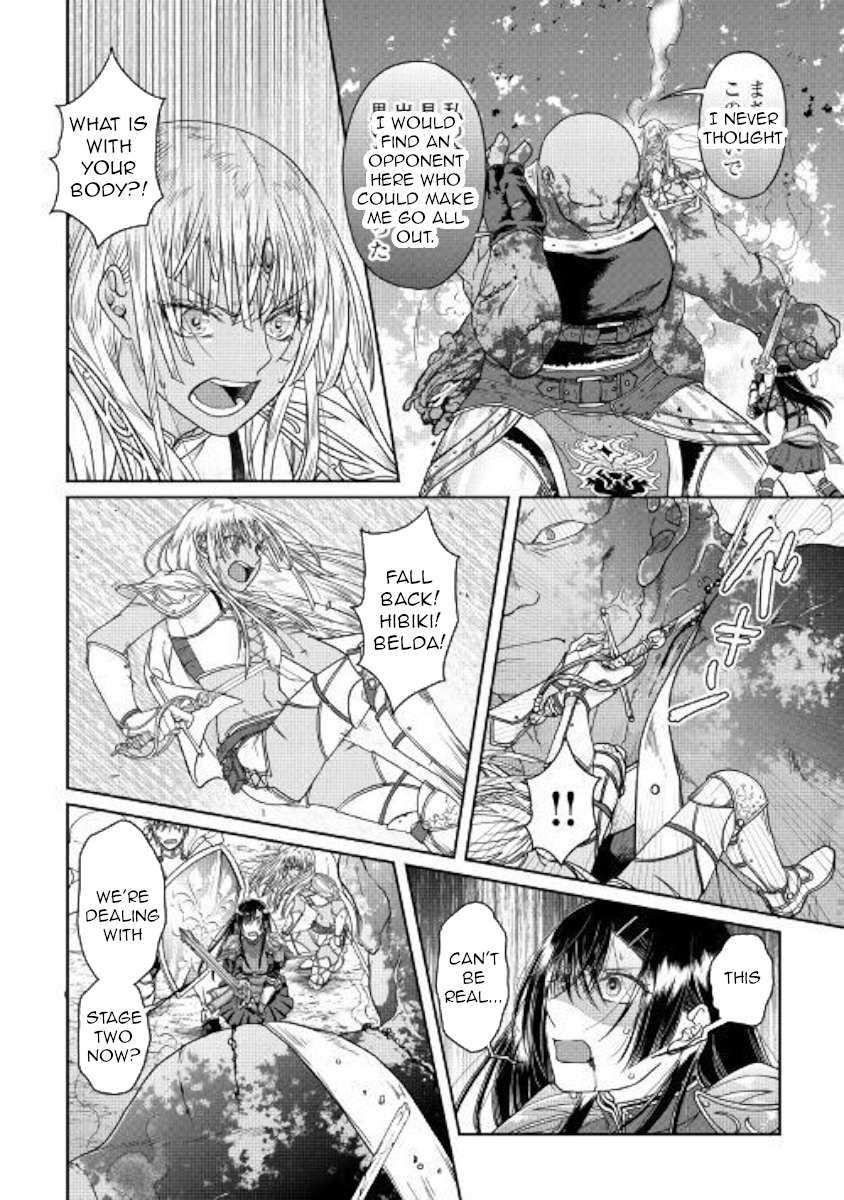 Read Tsuki ga Michibiku Isekai Douchuu EN Manga Online