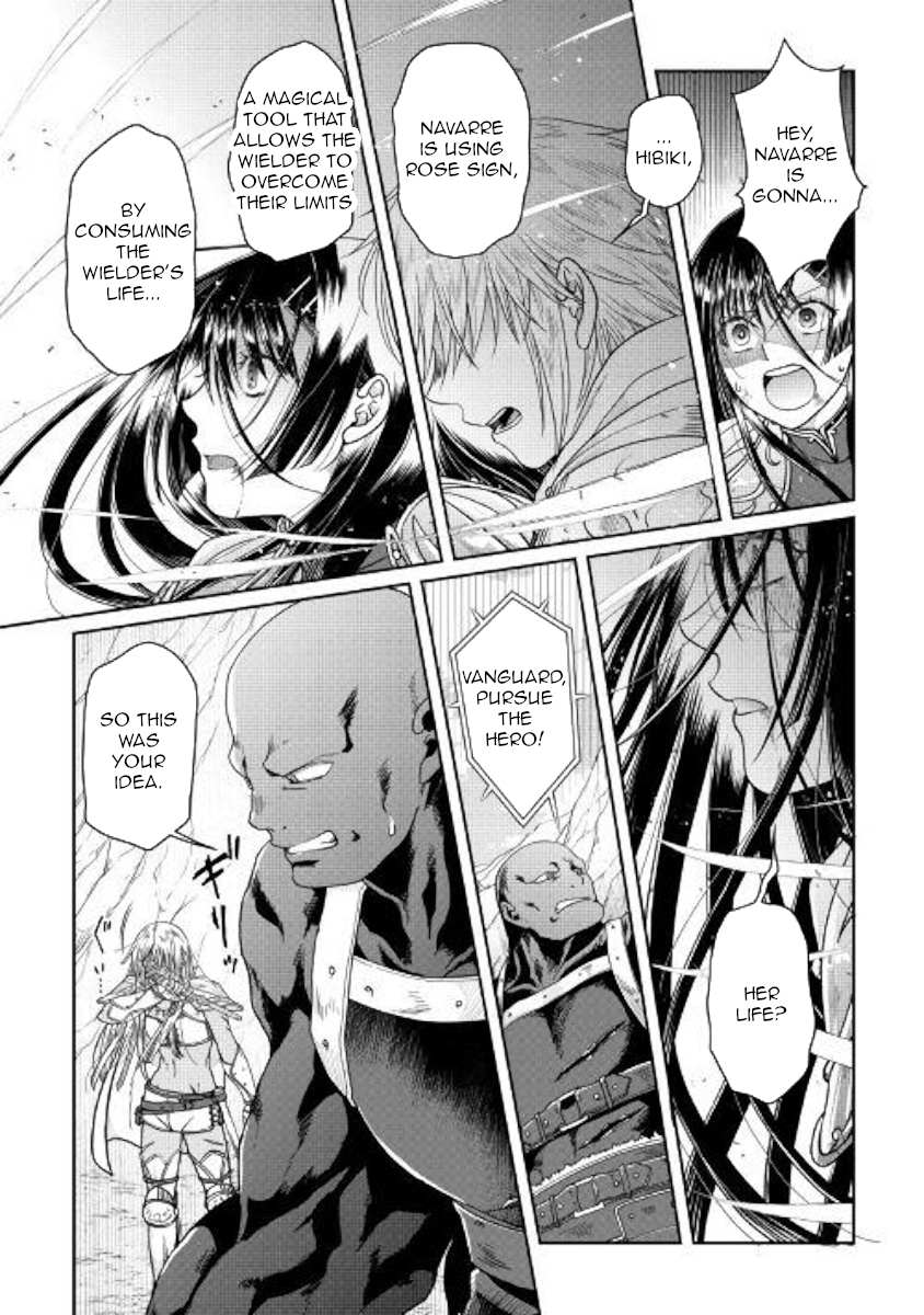 Read Tsuki ga Michibiku Isekai Douchuu EN Manga Online