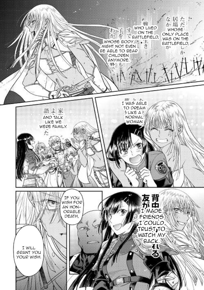 Read Tsuki ga Michibiku Isekai Douchuu EN Manga Online