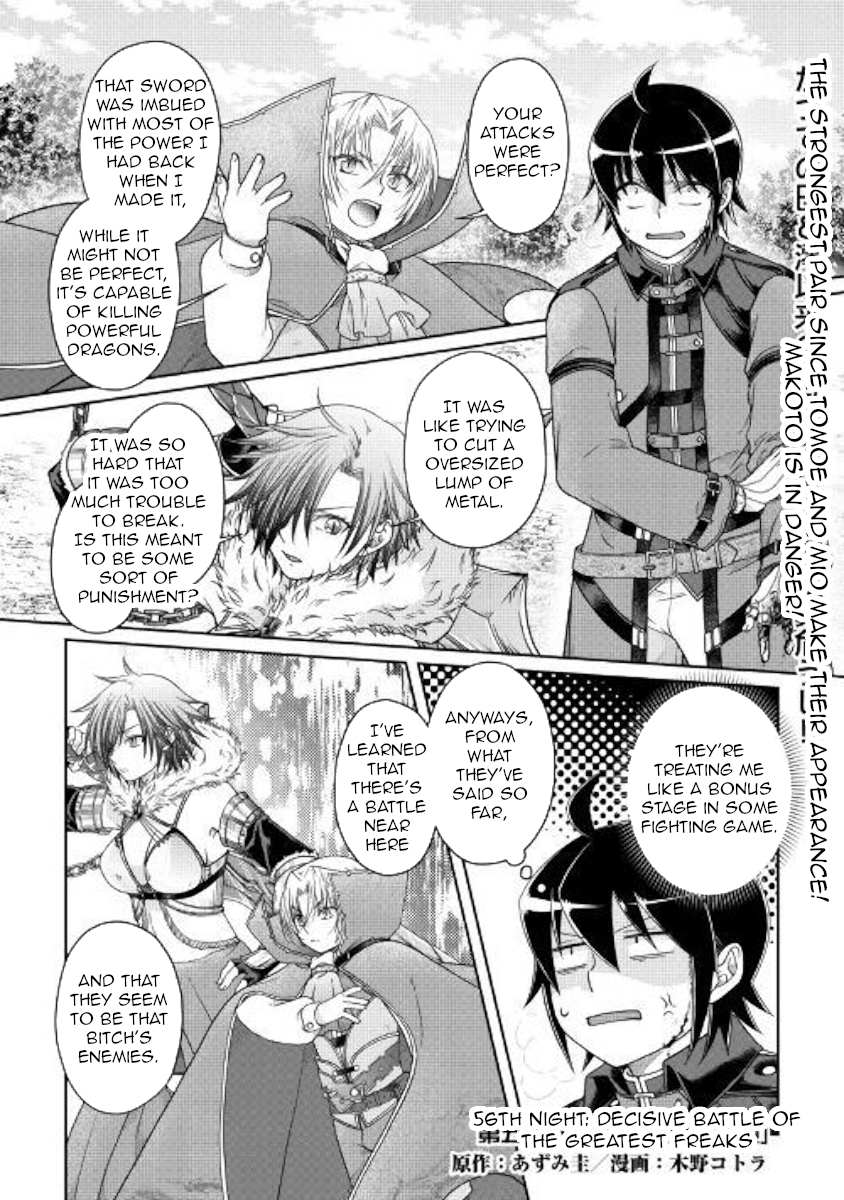 Read Tsuki ga Michibiku Isekai Douchuu EN Manga Online
