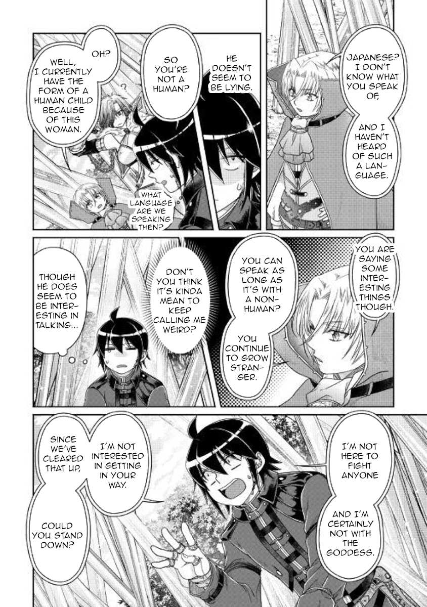 Read Tsuki ga Michibiku Isekai Douchuu EN Manga Online