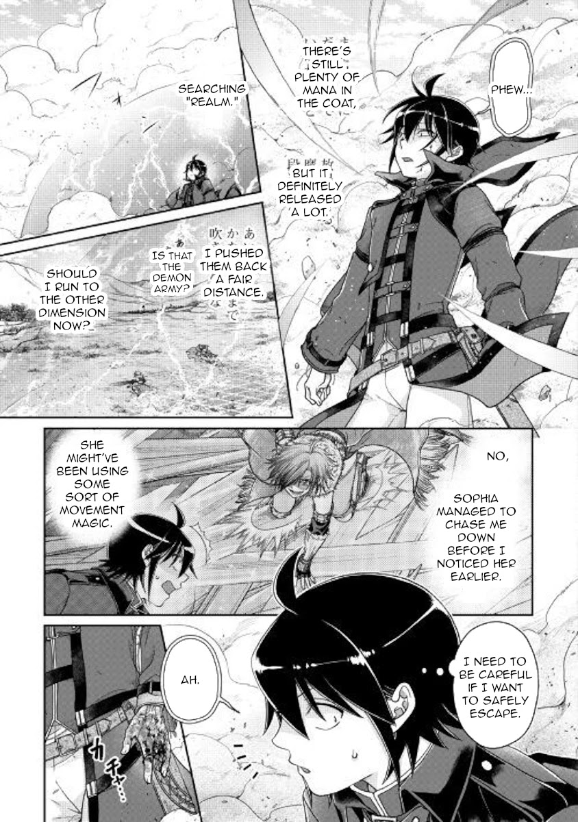 Read Tsuki ga Michibiku Isekai Douchuu EN Manga Online