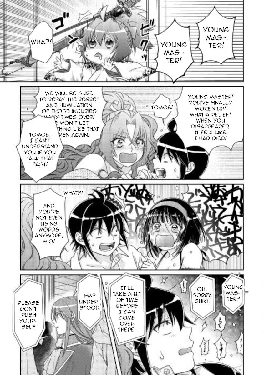 Read Tsuki ga Michibiku Isekai Douchuu EN Manga Online