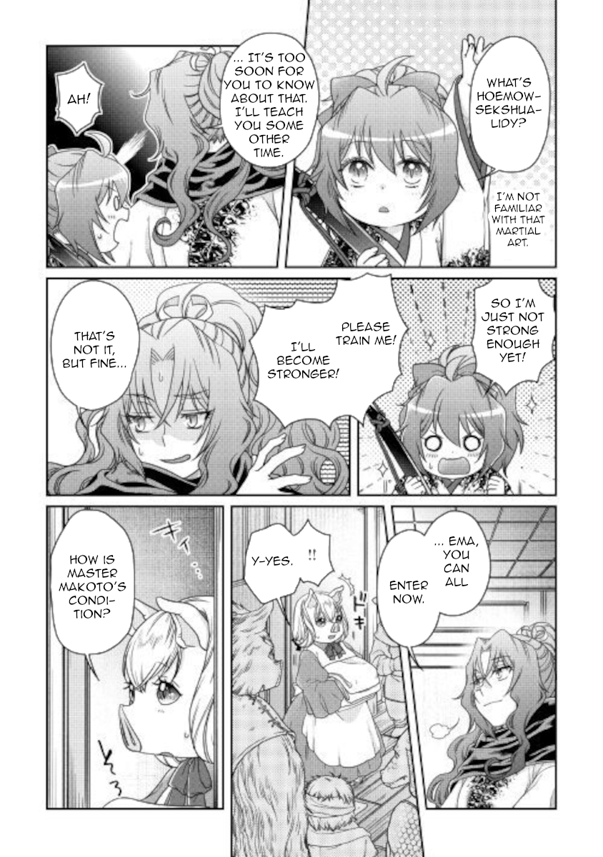 Read Tsuki ga Michibiku Isekai Douchuu EN Manga Online
