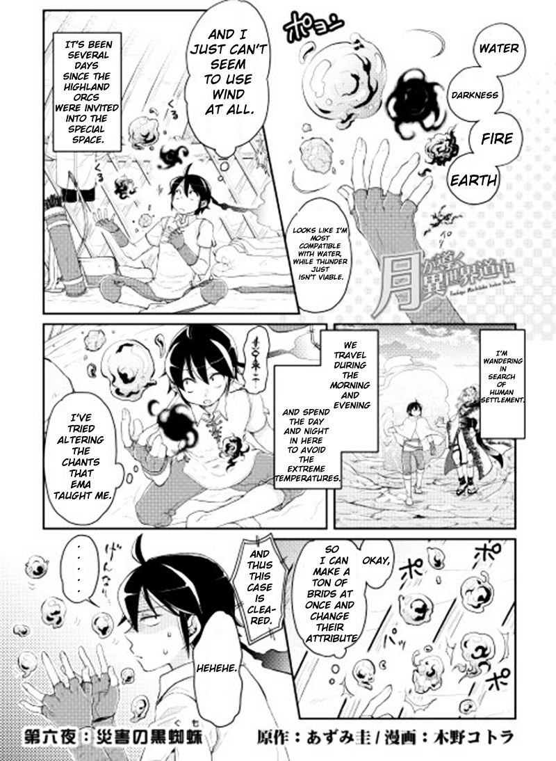 Read Tsuki ga Michibiku Isekai Douchuu EN Manga Online