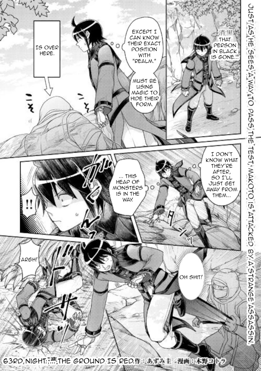 Read Tsuki ga Michibiku Isekai Douchuu EN Manga Online