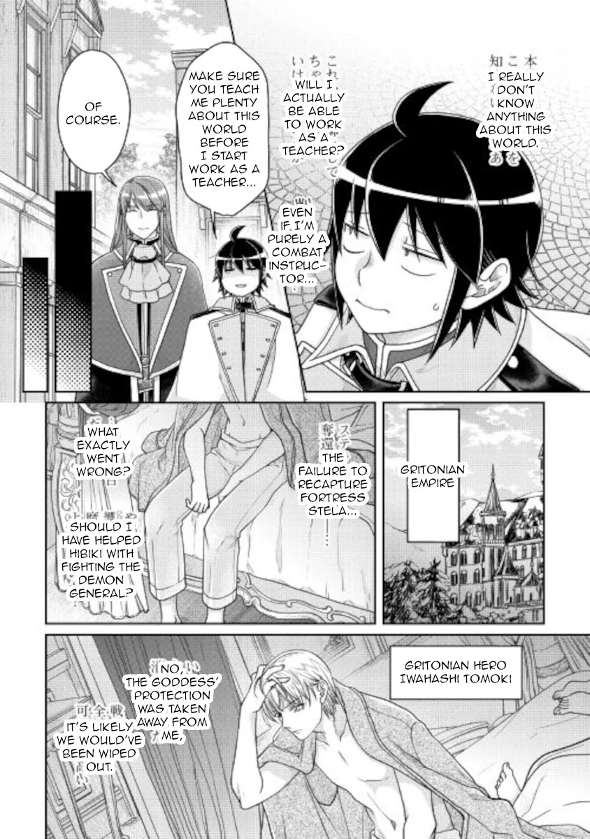 Read Tsuki ga Michibiku Isekai Douchuu EN Manga Online