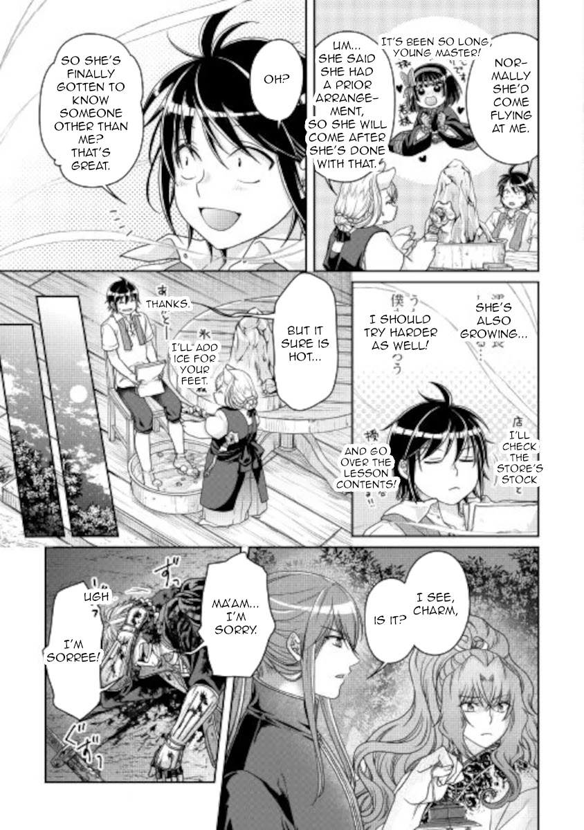 Read Tsuki ga Michibiku Isekai Douchuu EN Manga Online