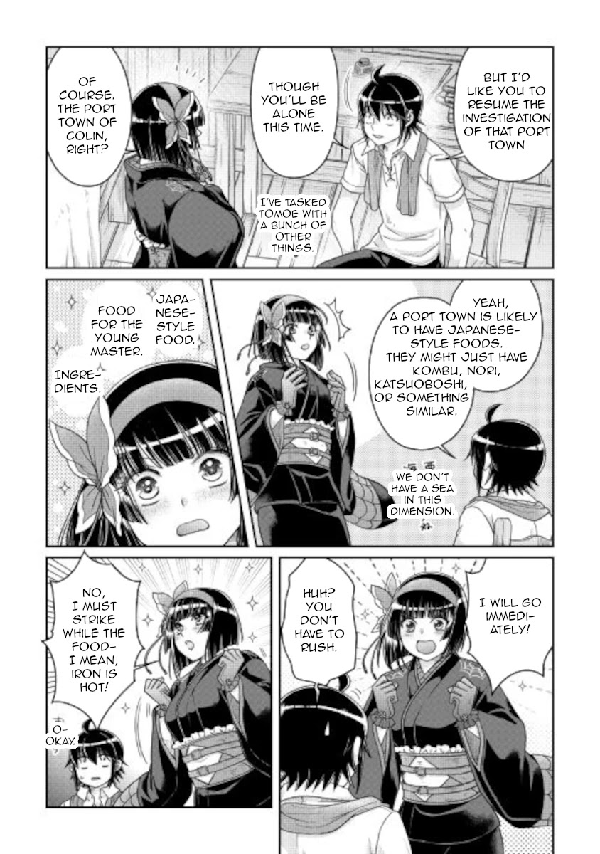 Read Tsuki ga Michibiku Isekai Douchuu EN Manga Online