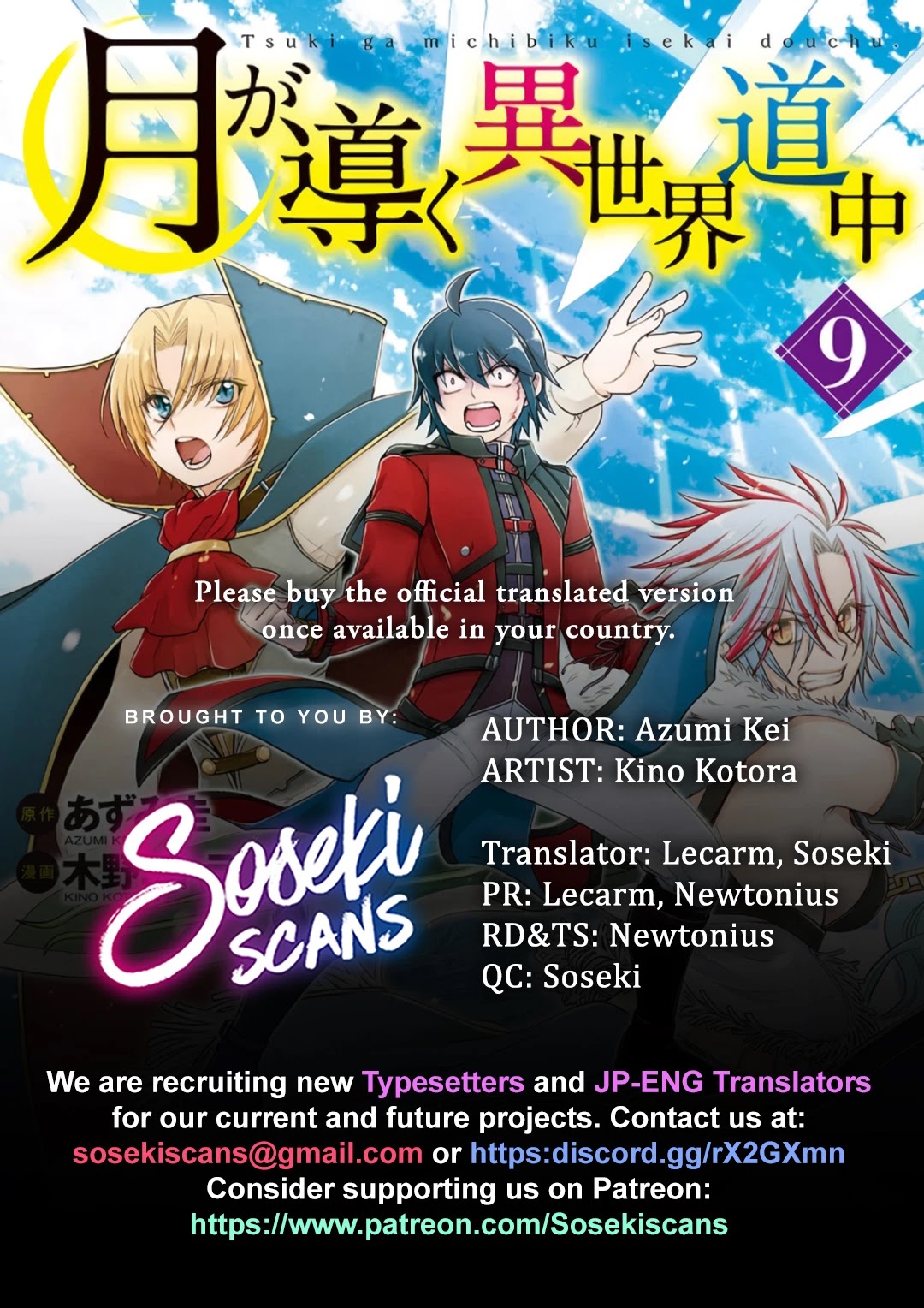 Read Tsuki ga Michibiku Isekai Douchuu EN Manga Online