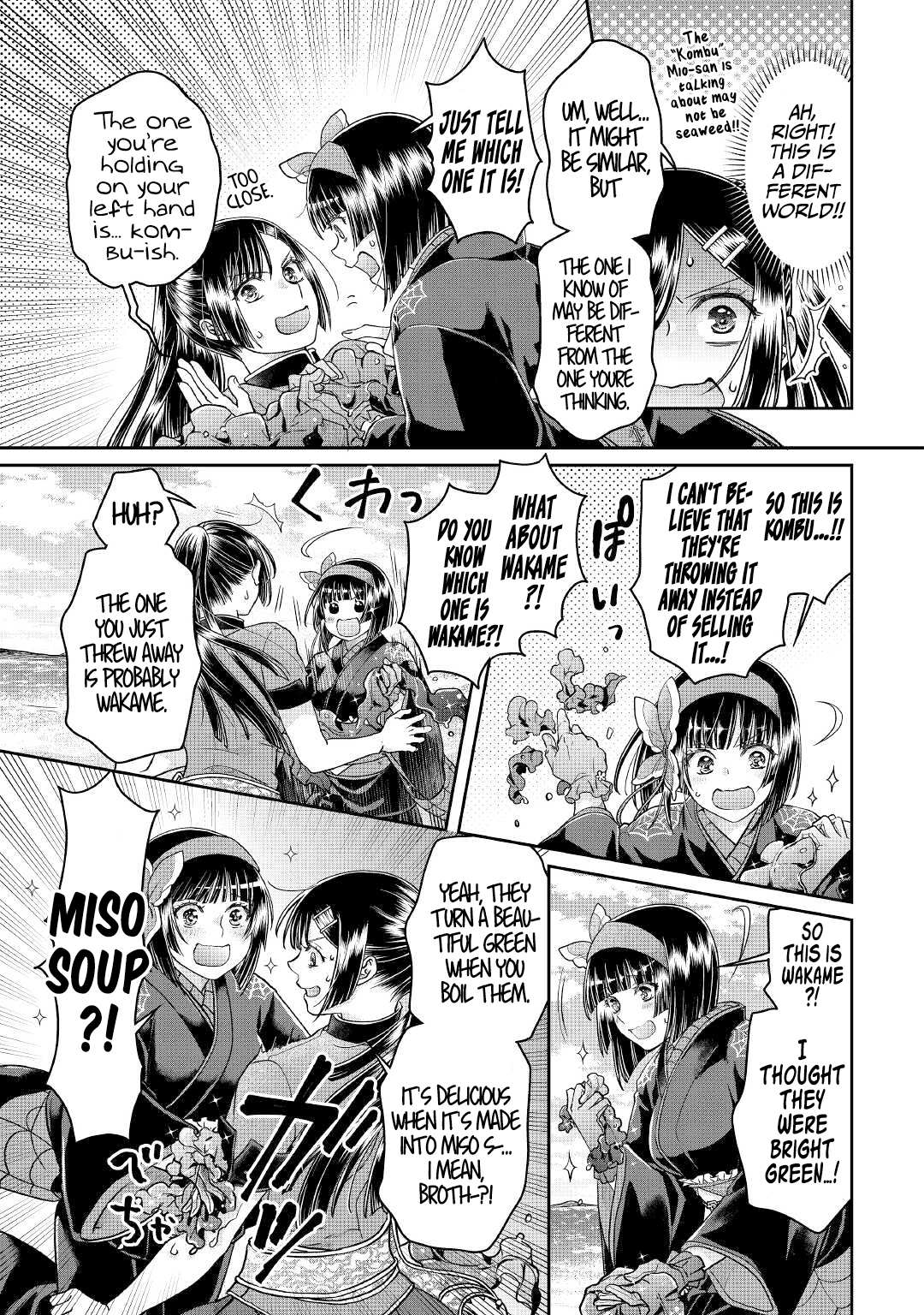 Read Tsuki ga Michibiku Isekai Douchuu EN Manga Online
