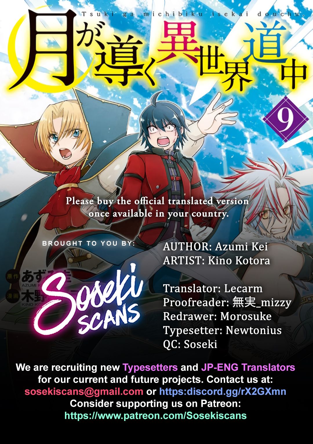 Read Tsuki ga Michibiku Isekai Douchuu EN Manga Online