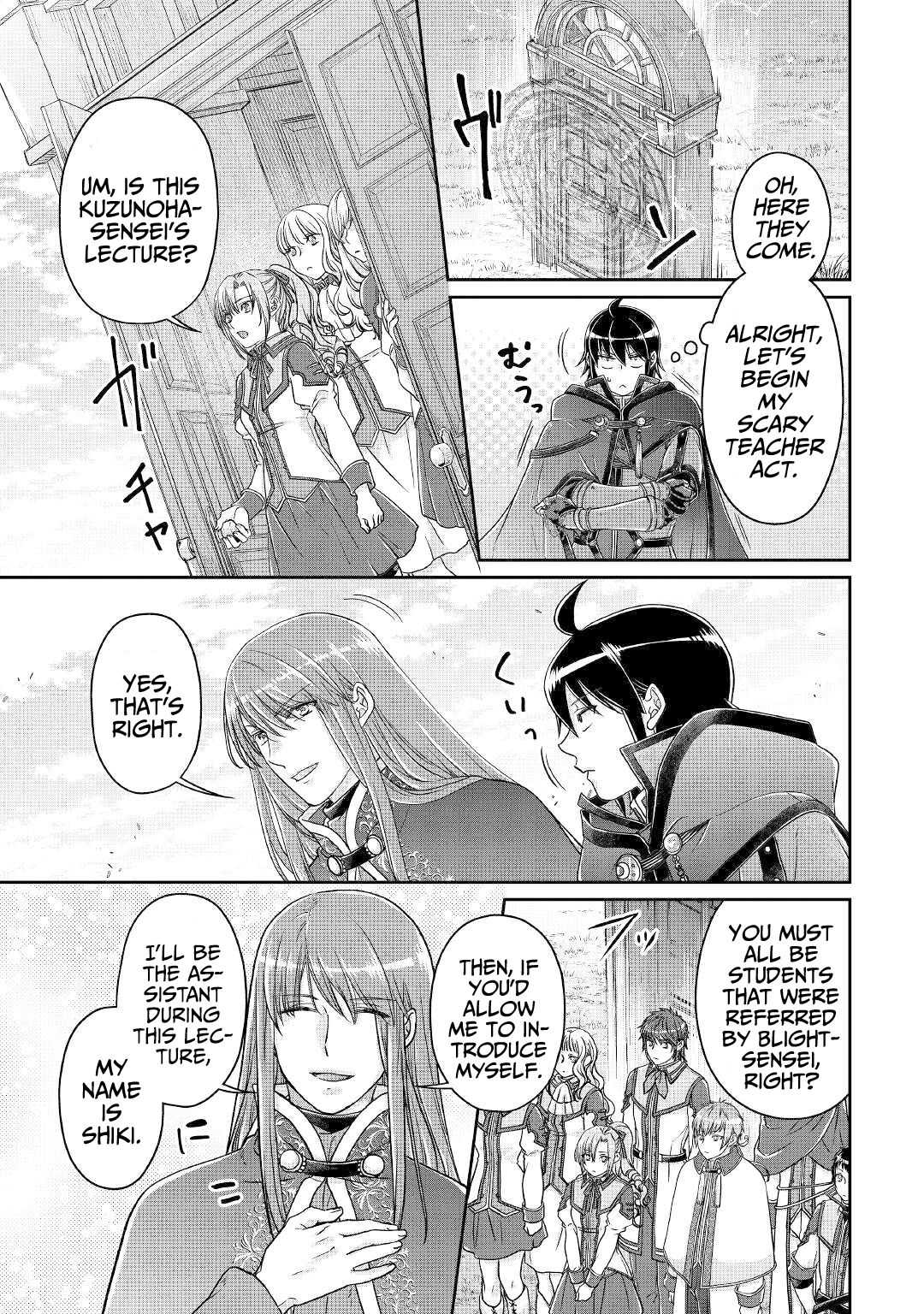 Read Tsuki ga Michibiku Isekai Douchuu EN Manga Online