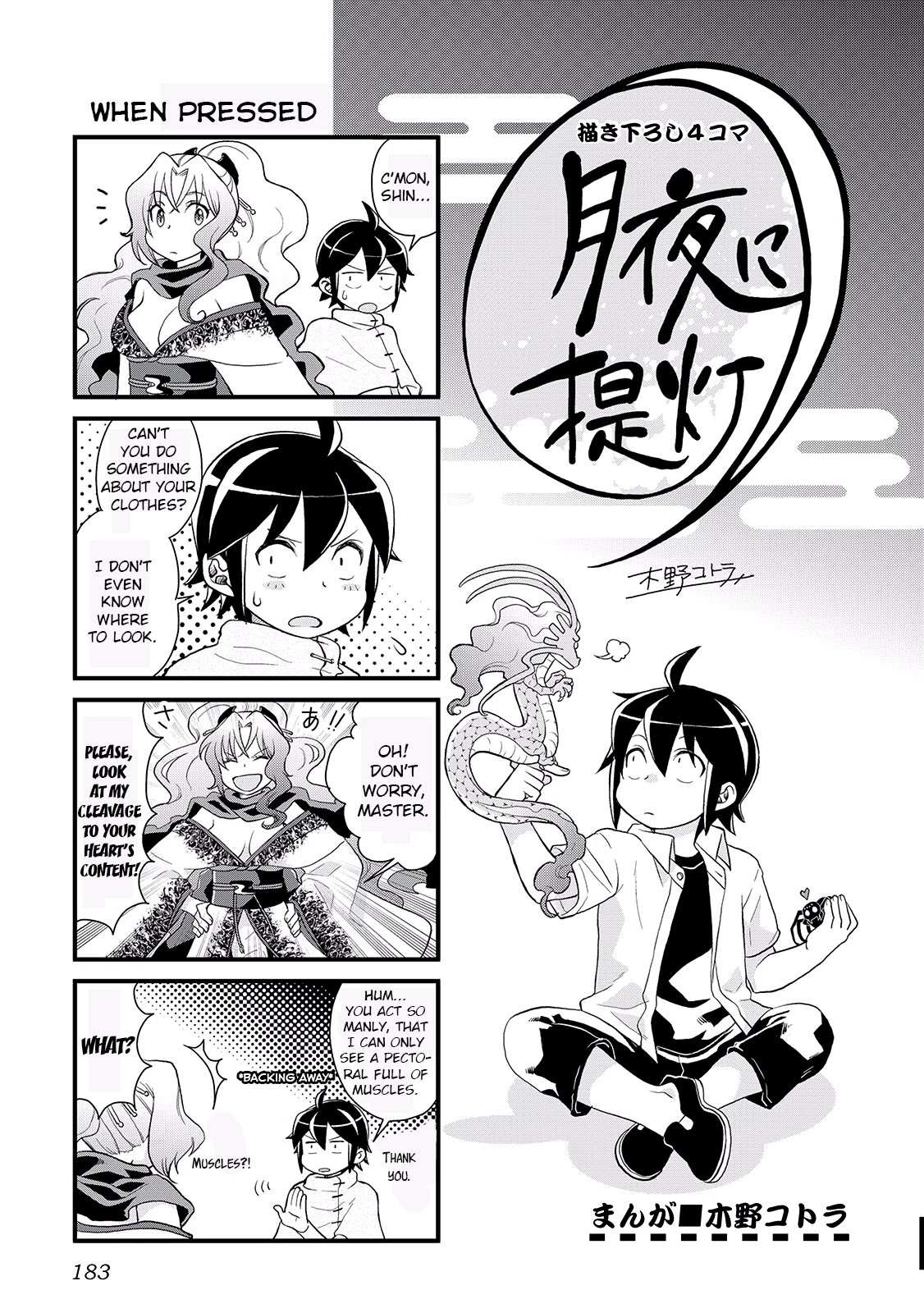 Read Tsuki ga Michibiku Isekai Douchuu EN Manga Online