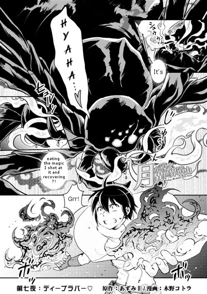 Read Tsuki ga Michibiku Isekai Douchuu EN Manga Online