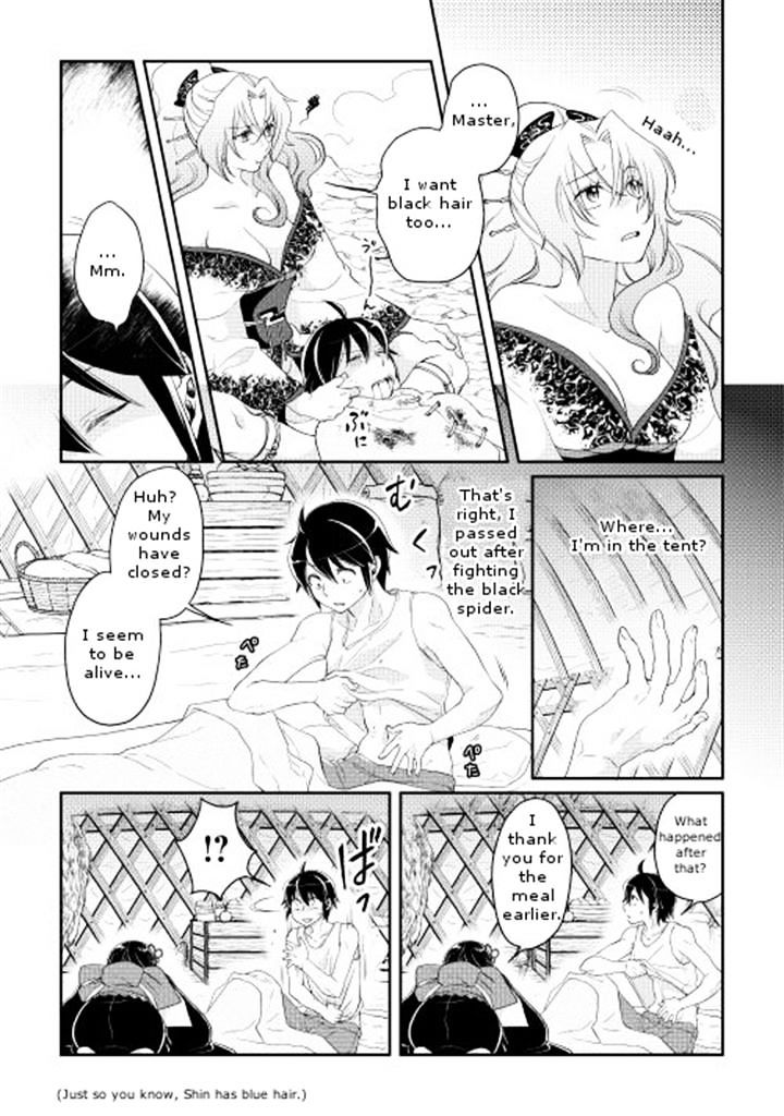 Read Tsuki ga Michibiku Isekai Douchuu EN Manga Online