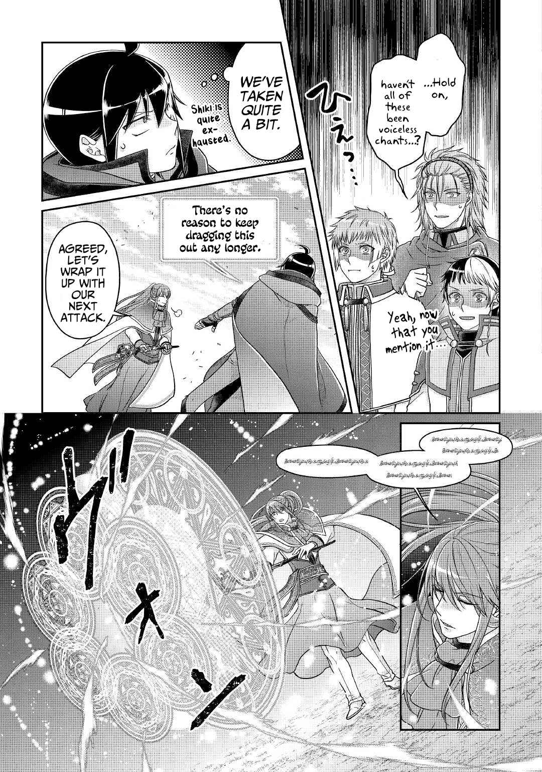 Read Tsuki ga Michibiku Isekai Douchuu EN Manga Online
