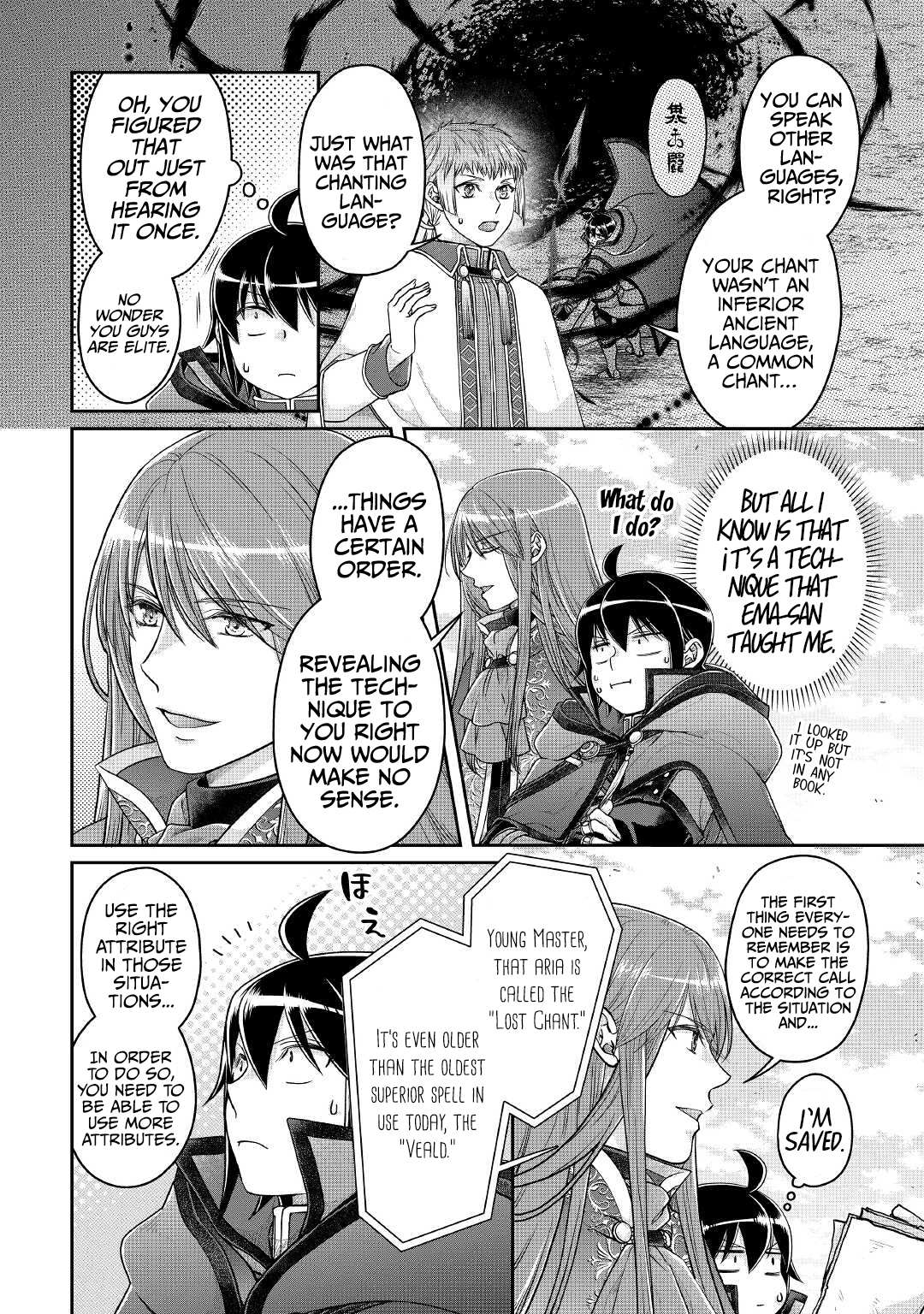 Read Tsuki ga Michibiku Isekai Douchuu EN Manga Online