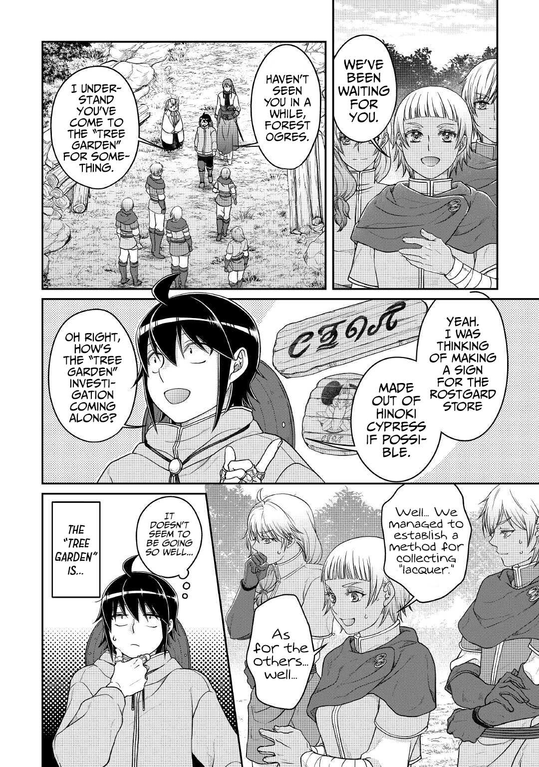 Read Tsuki ga Michibiku Isekai Douchuu EN Manga Online