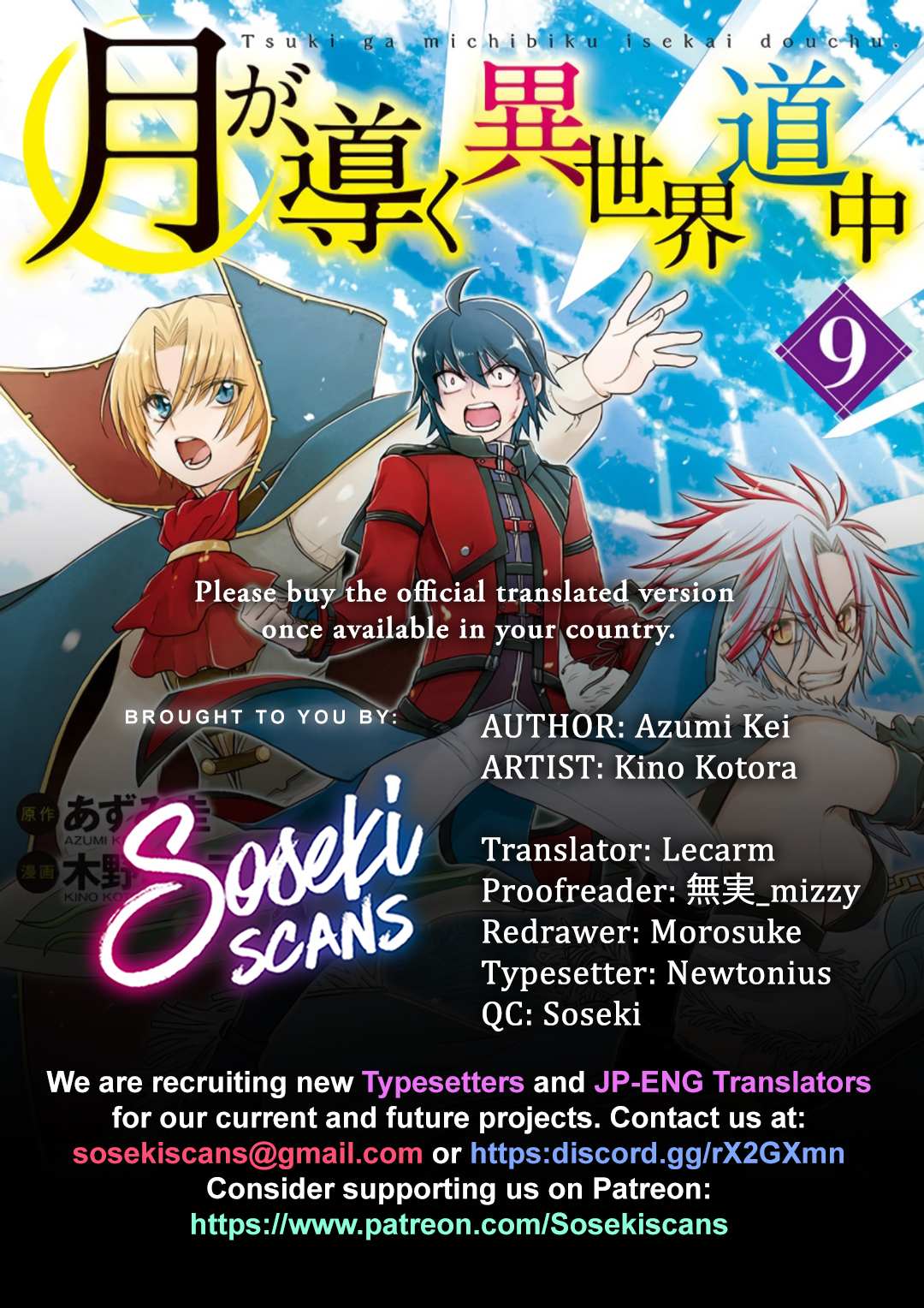 Read Tsuki ga Michibiku Isekai Douchuu EN Manga Online
